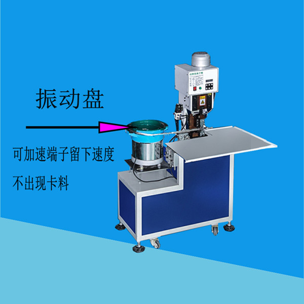 你知道振動(dòng)盤端子機(jī)不震動(dòng)的原因嗎？